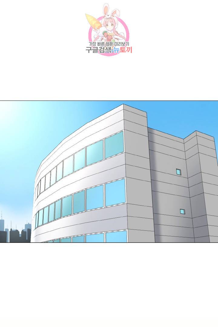 요리의 신 14화 9