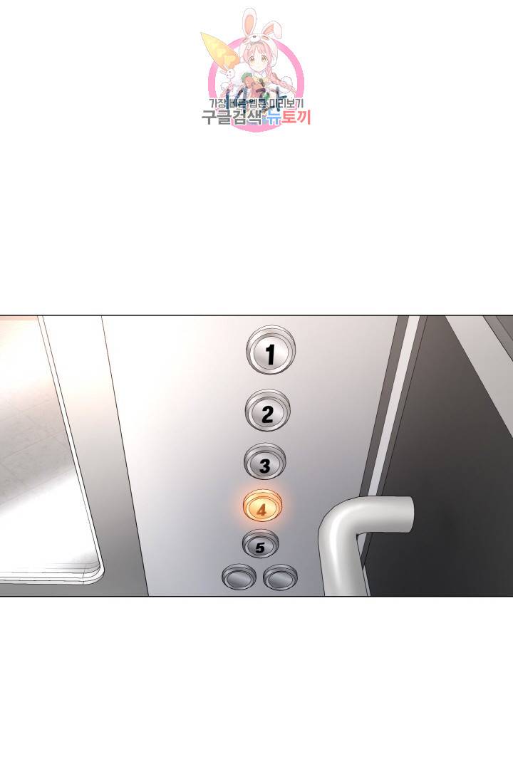 요리의 신 14화 11