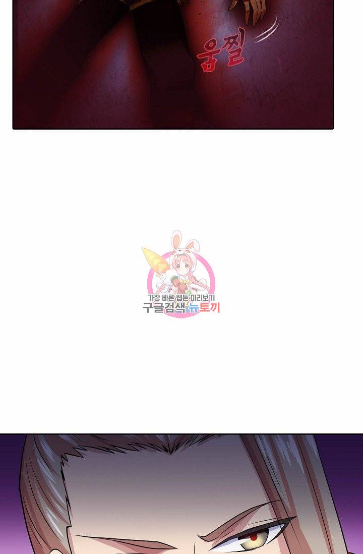 무도독존 19화 9