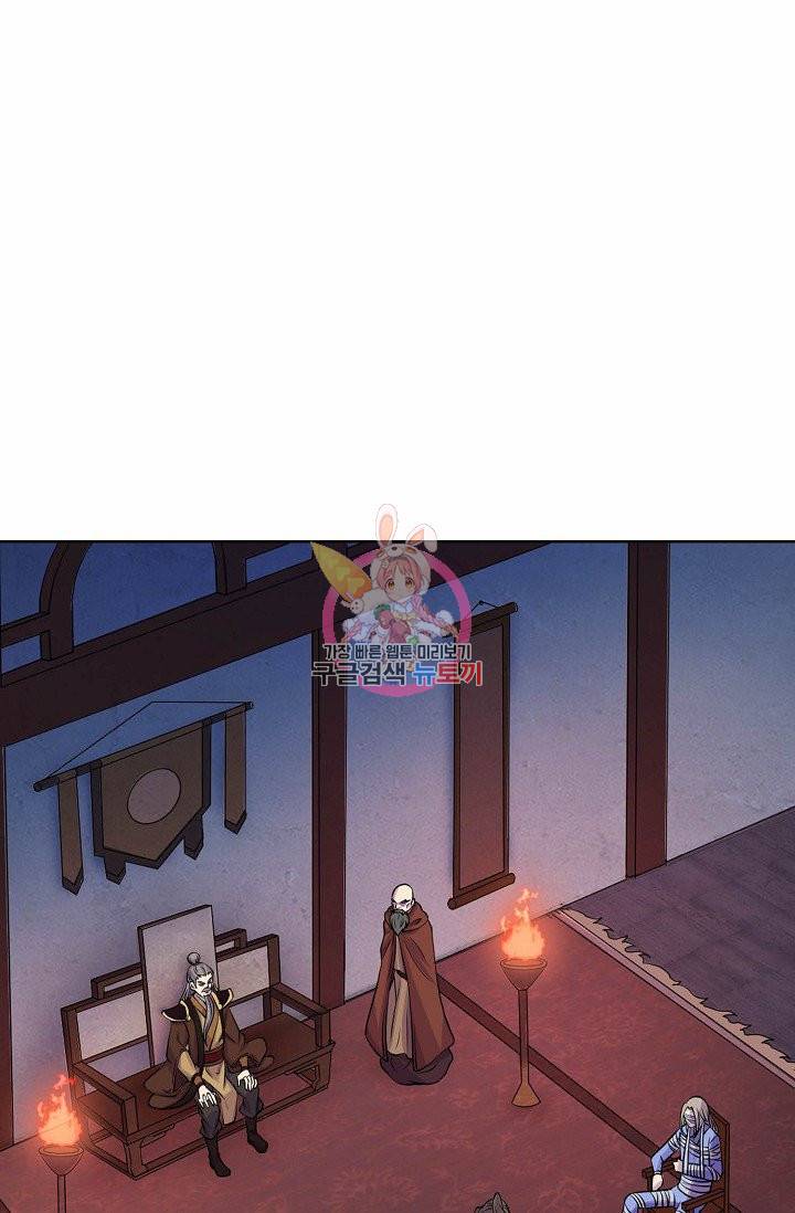무도독존 19화 12