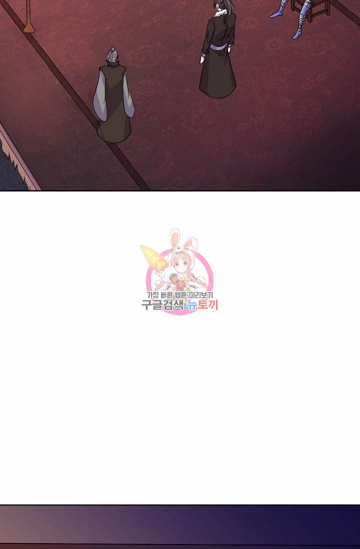 무도독존 19화 13