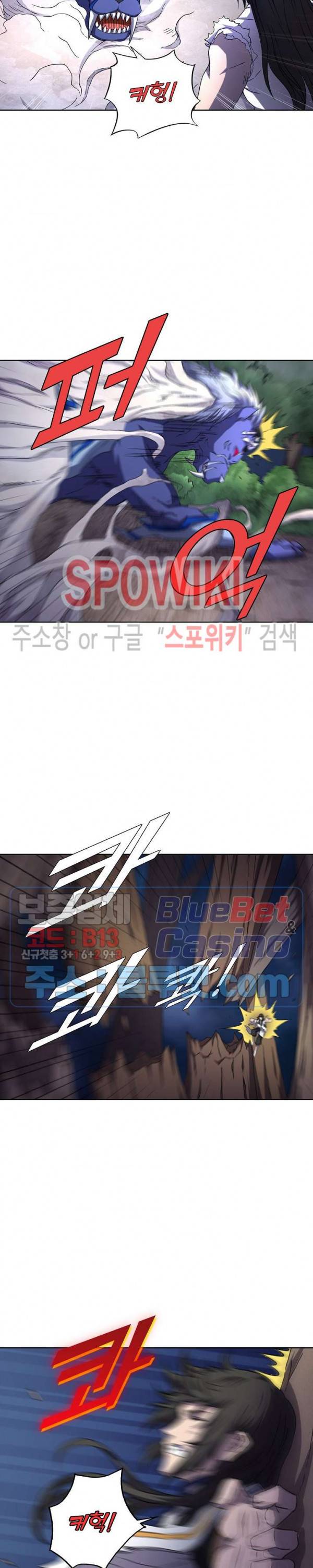 절세무신 86화 7
