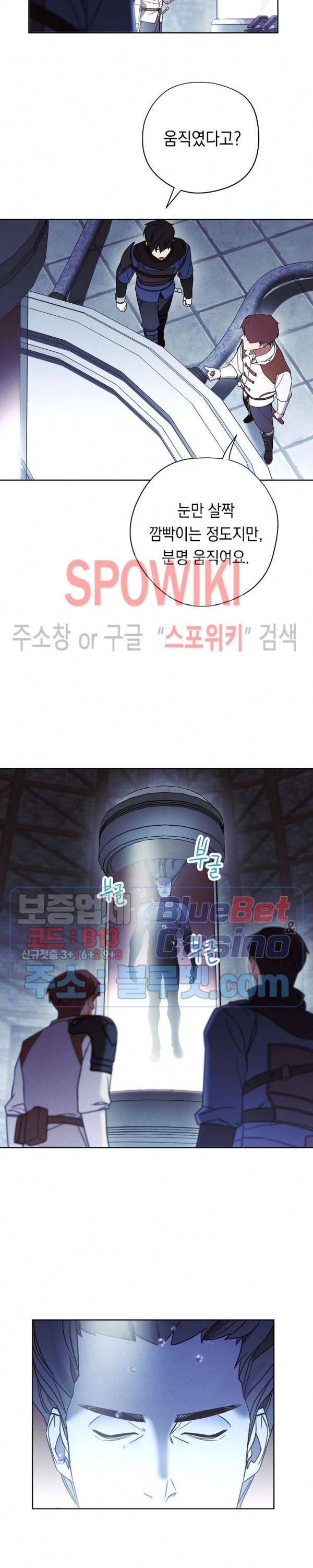 더 라이브 27화 11