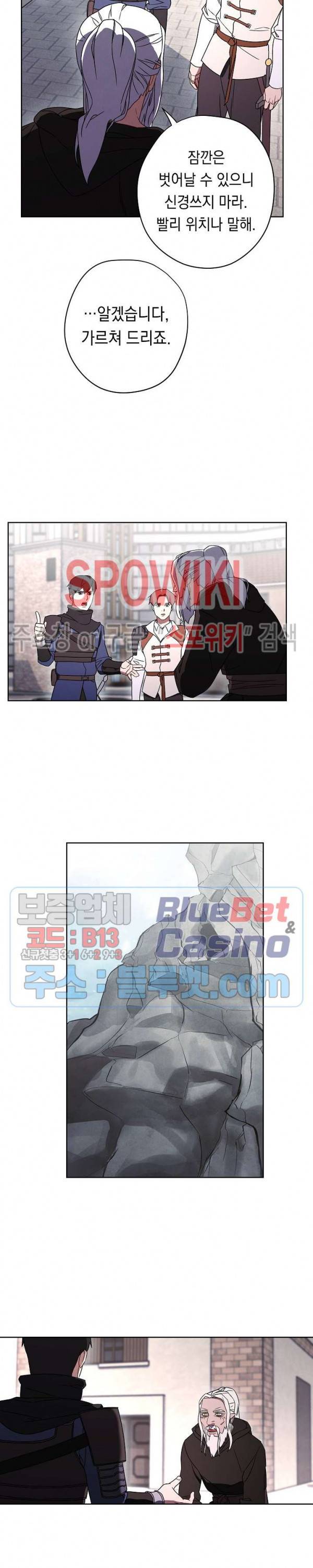 더 라이브 27화 18