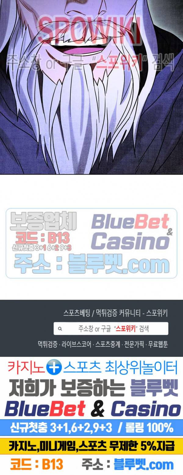 더 라이브 27화 26
