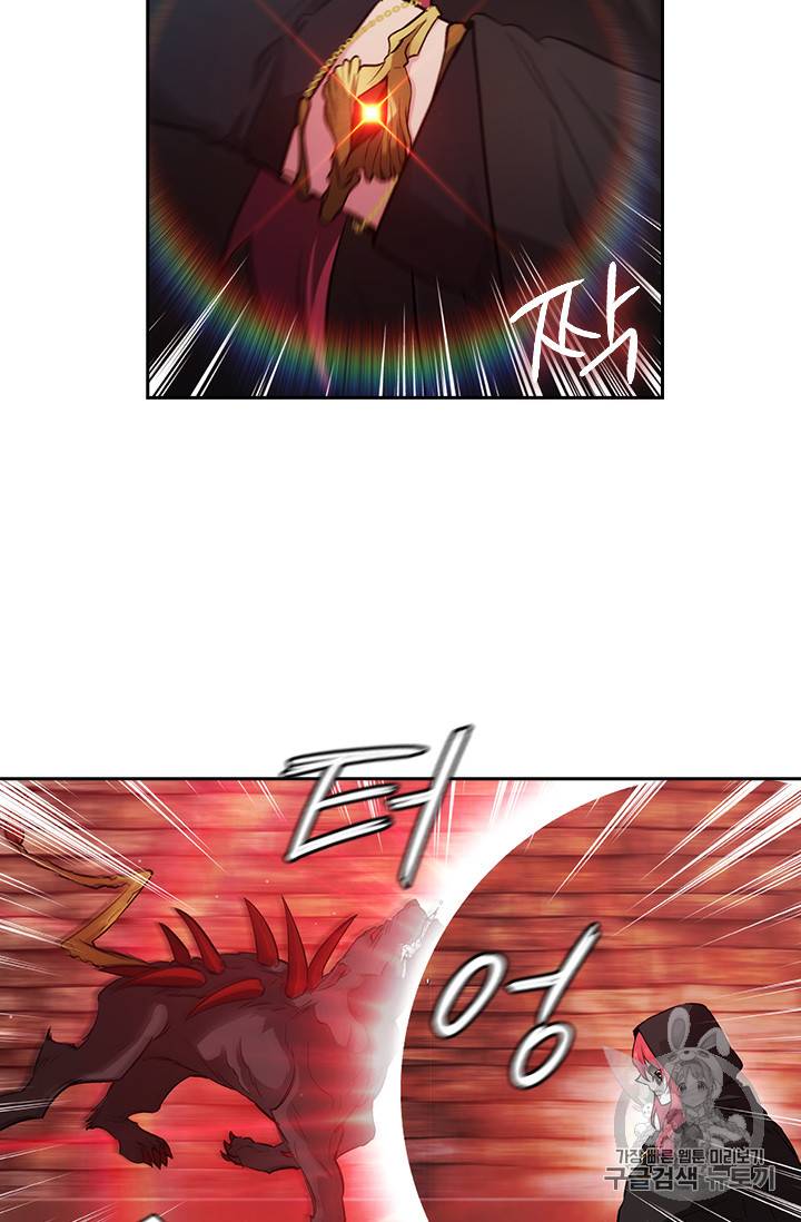 아도니스 135화 7