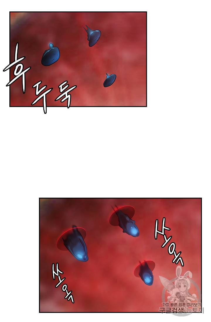 아도니스 135화 13