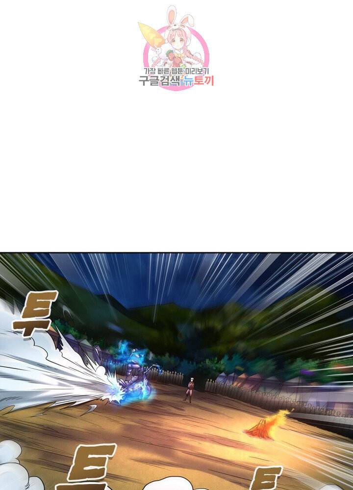 정령사 나타르 전기 383화 33