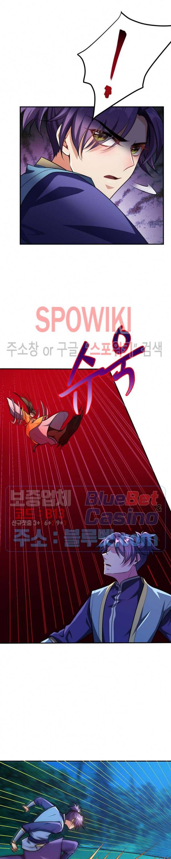 왕이 돌아왔도다 60화 2