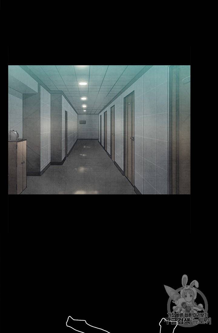 탐식의 재림 45화 16