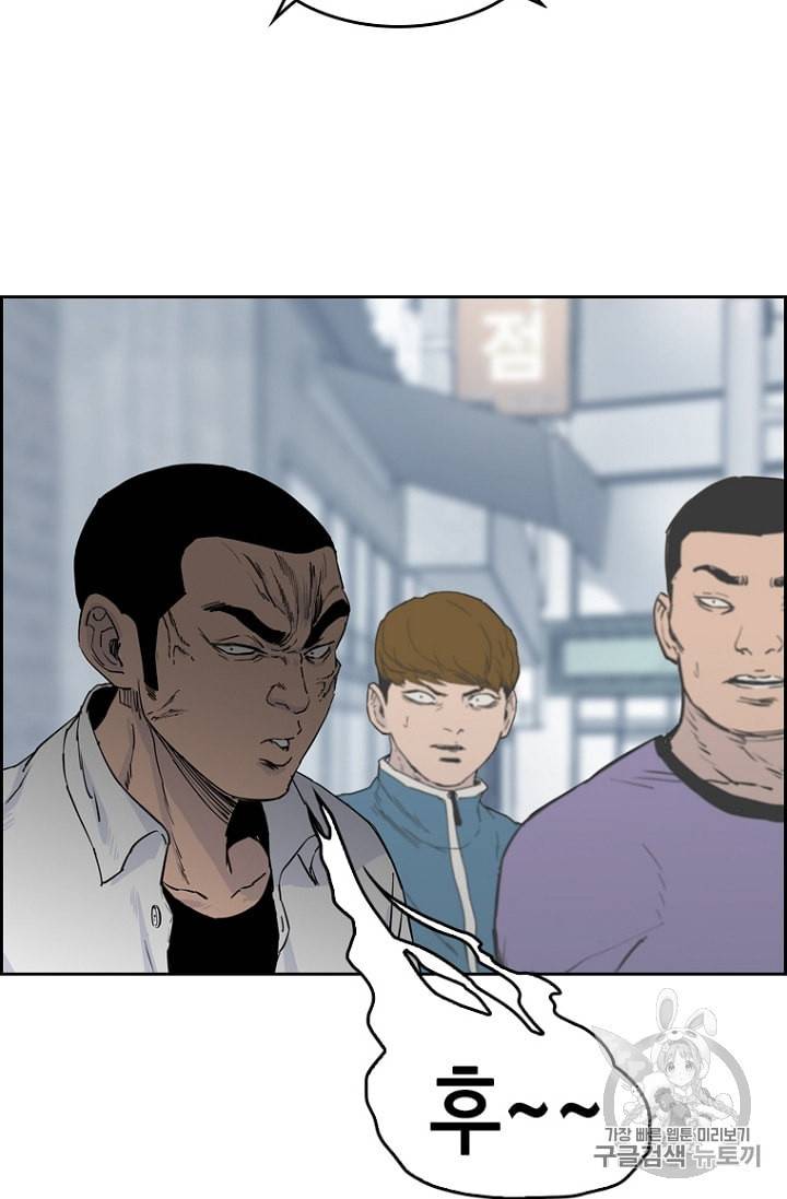 피치 PITCH 9화 4