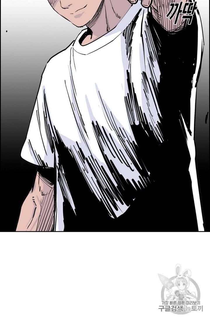 피치 PITCH 9화 6