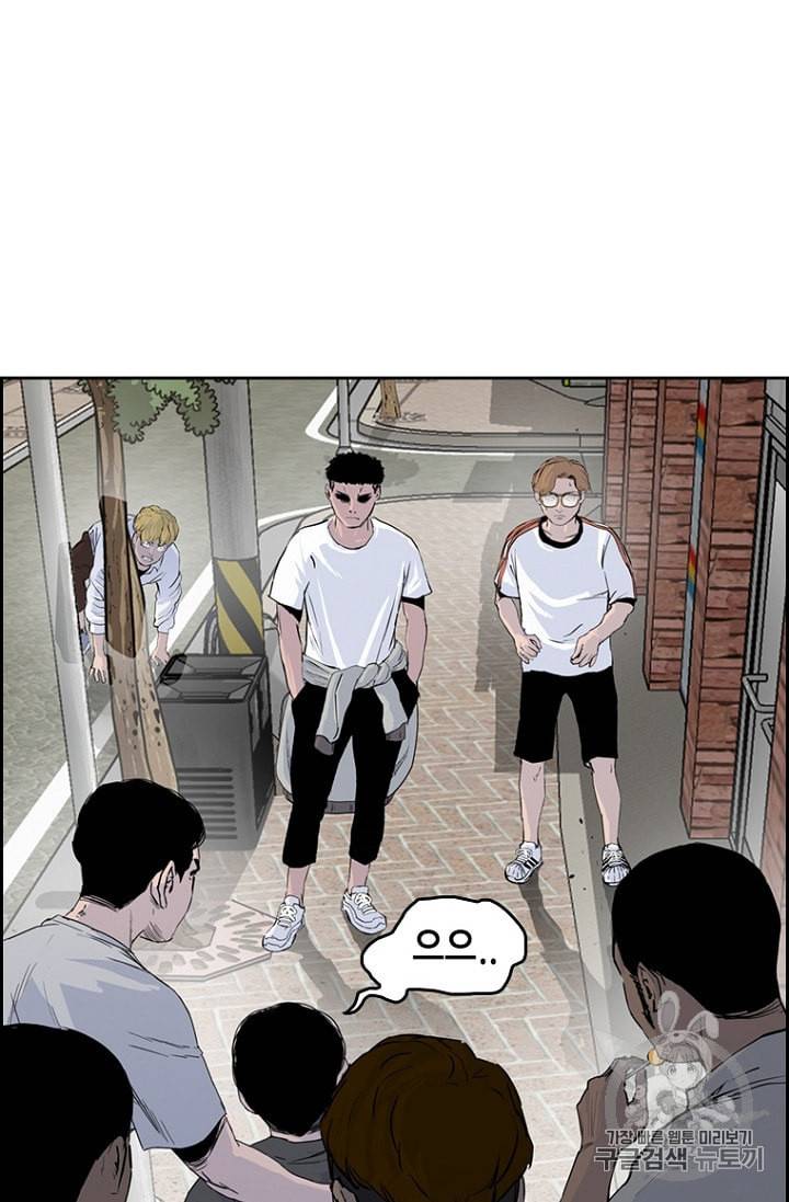 피치 PITCH 9화 9
