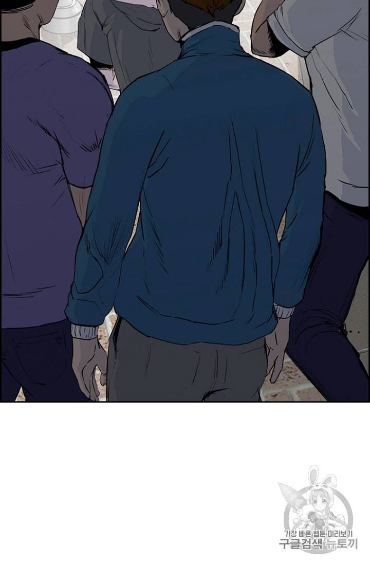 피치 PITCH 9화 10
