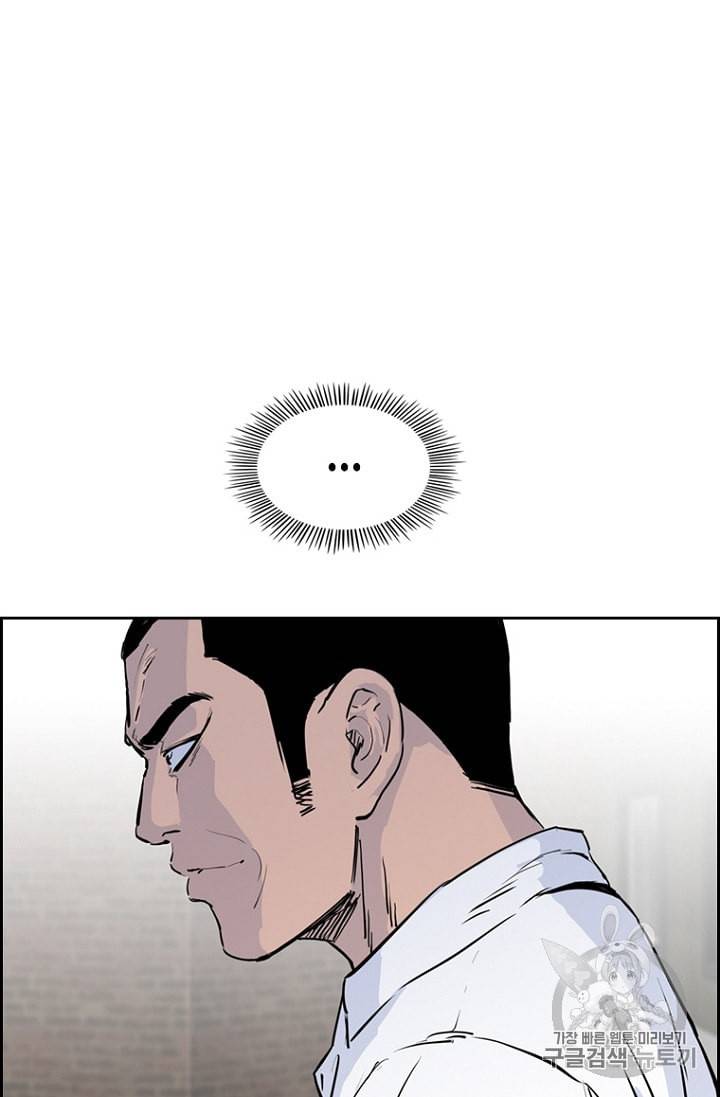 피치 PITCH 9화 12