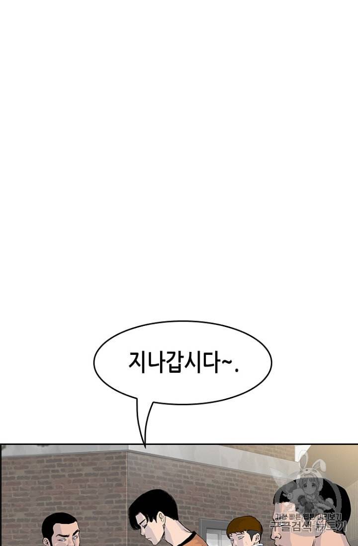 피치 PITCH 9화 19