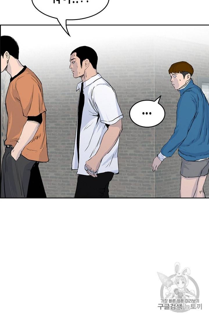 피치 PITCH 9화 21