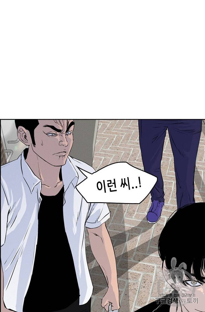 피치 PITCH 9화 22
