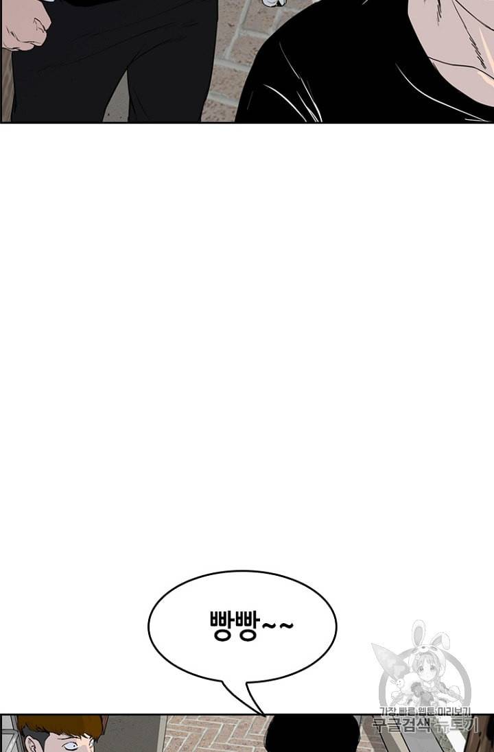 피치 PITCH 9화 23