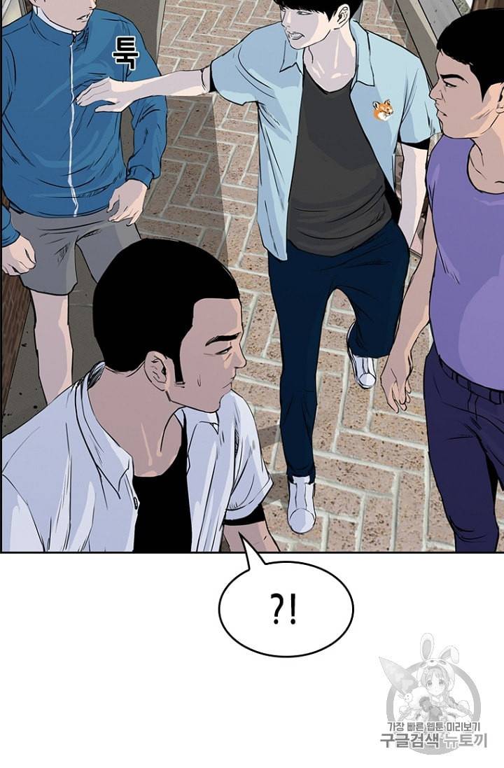 피치 PITCH 9화 24