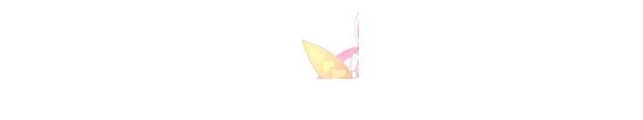 그녀의 심청 19. 반격 55