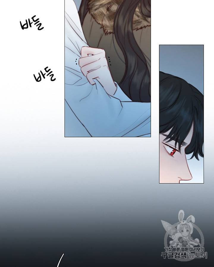 블랙윈터 47화 5