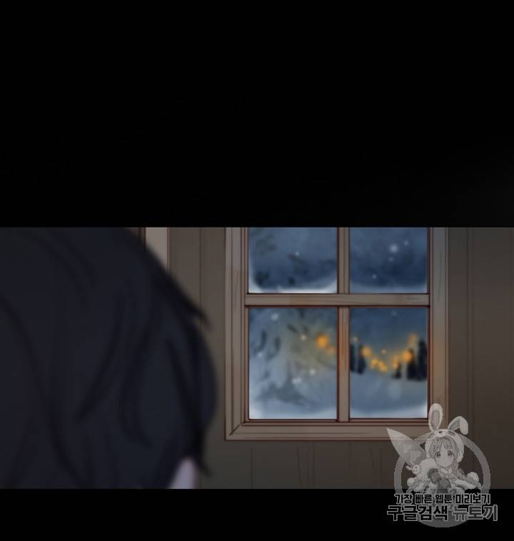 블랙윈터 47화 7