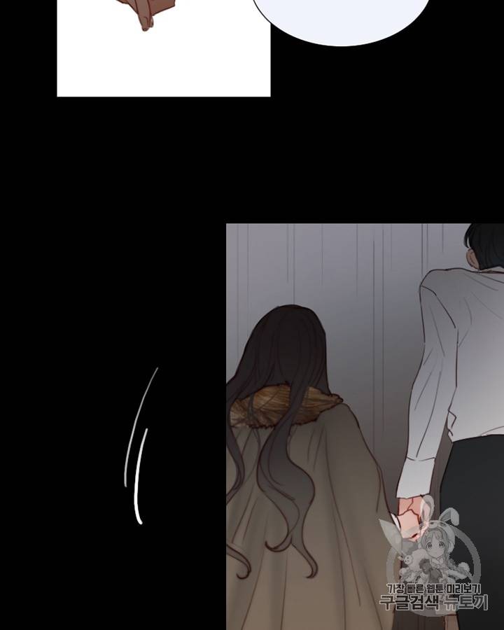 블랙윈터 47화 16