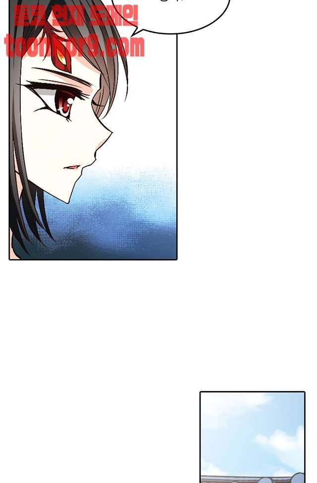 눈 떠보니 레벨1 66화 8