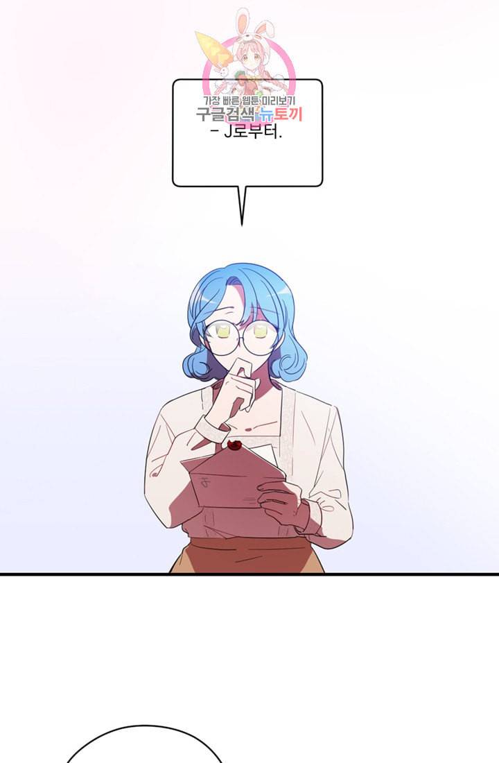 여왕의 나라 09화 10