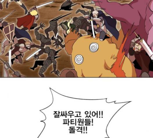열렙전사 2부 45화 11