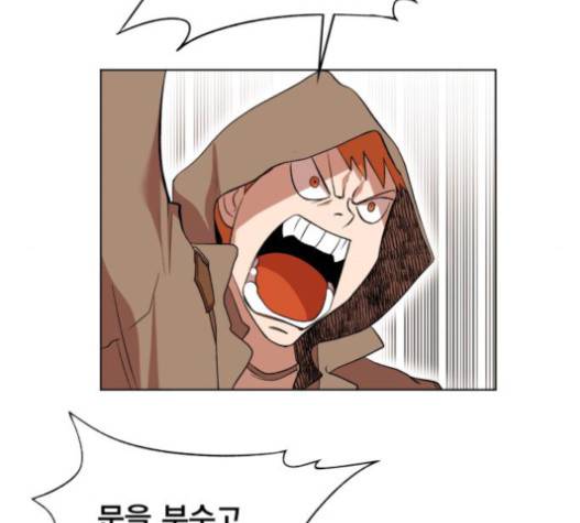 열렙전사 2부 45화 12