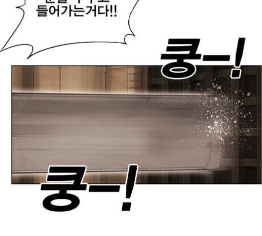 열렙전사 2부 45화 13