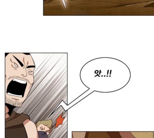 열렙전사 2부 45화 17