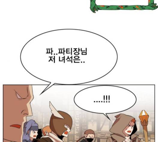 열렙전사 2부 45화 23