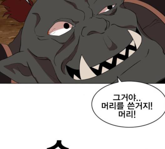 열렙전사 2부 45화 26