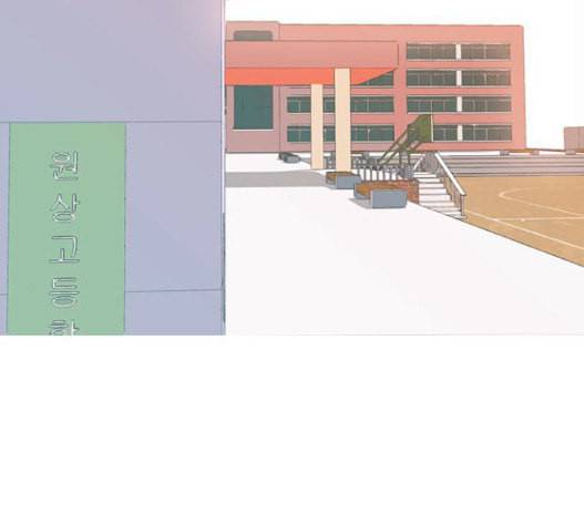 연놈 235화 2