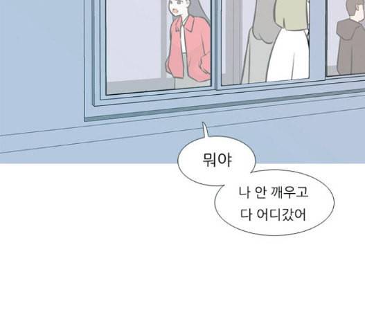 연놈 235화 4
