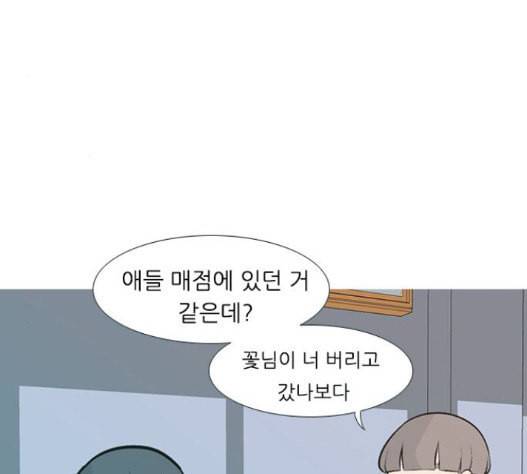 연놈 235화 5
