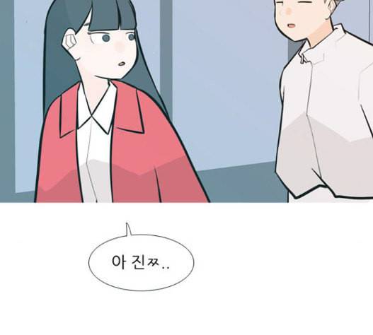 연놈 235화 6