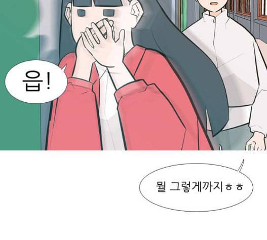 연놈 235화 8