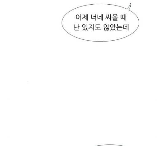 연놈 235화 11