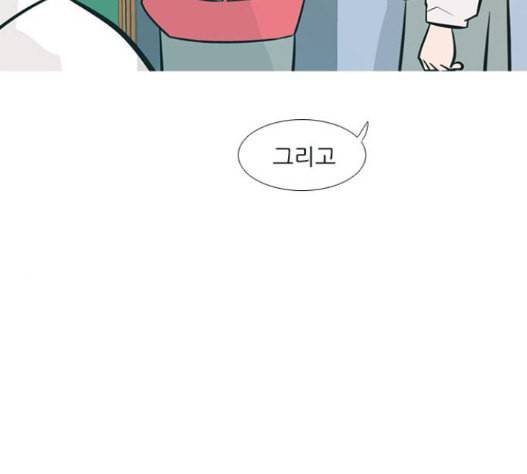 연놈 235화 15