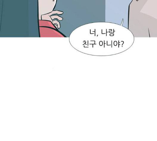 연놈 235화 17