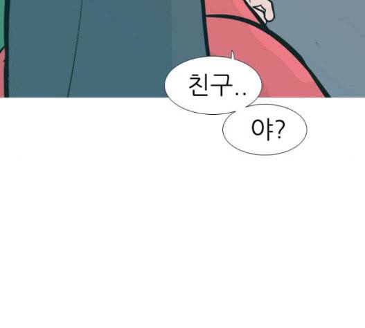 연놈 235화 19