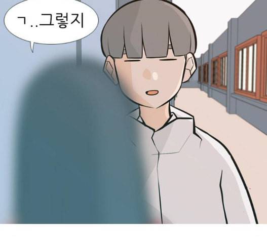 연놈 235화 21