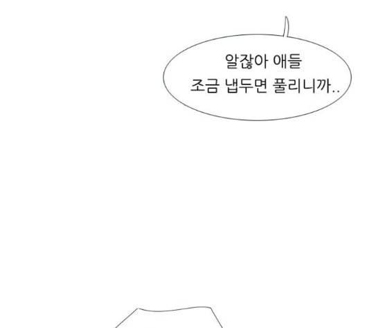 연놈 235화 22