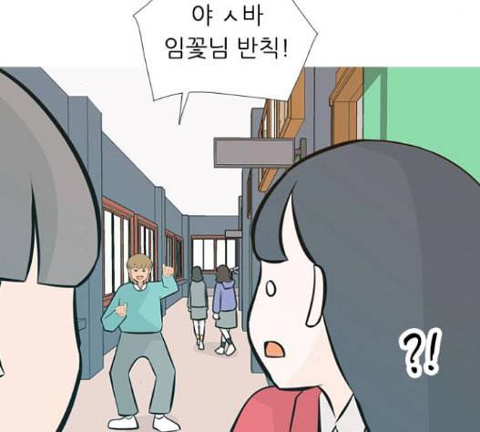 연놈 235화 23