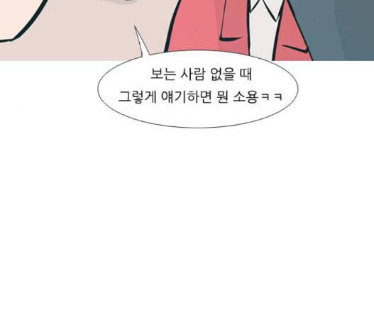 연놈 235화 24