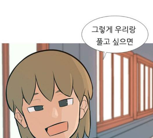 연놈 235화 25